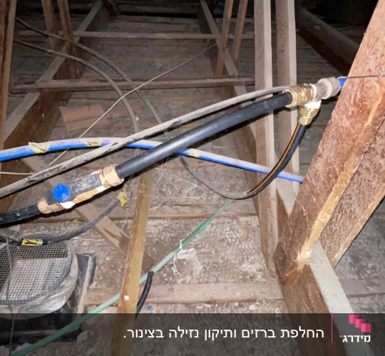 צינורות ומחברים בעבודת אינסטלציה בעליית גג